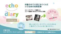 Daily-Echo「March」(1999)[Full Album] - YouTube